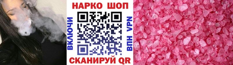 Где найти наркотики Болхов ГАШИШ Галлюциногенные грибы APVP Мефедрон КОКАИН