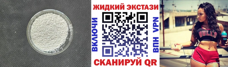 Бутират BDO  darknet наркотические препараты  Болхов 