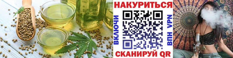 Cannafood марихуана  KRAKEN рабочий сайт  Болхов 