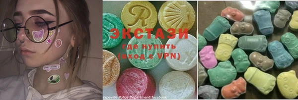 MDMA Premium VHQ Алексеевка