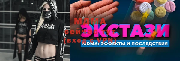 сатива Алзамай