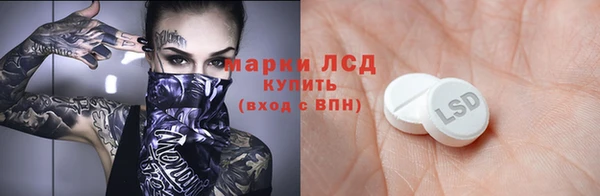MDMA Premium VHQ Алексеевка
