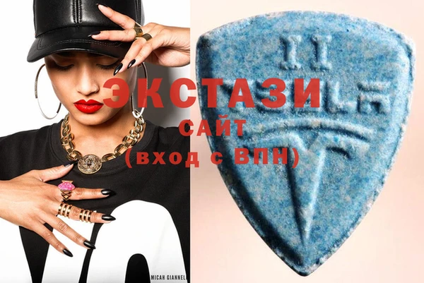 MDMA Premium VHQ Алексеевка