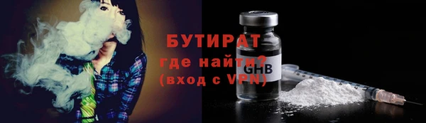 ALPHA-PVP Рославль