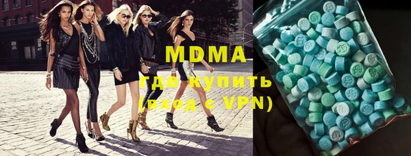 MDMA Premium VHQ Алексеевка