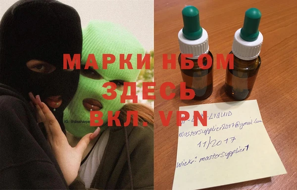 MDMA Premium VHQ Алексеевка