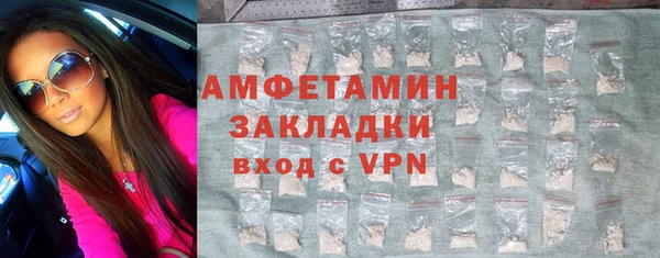 мефедрон Ростов