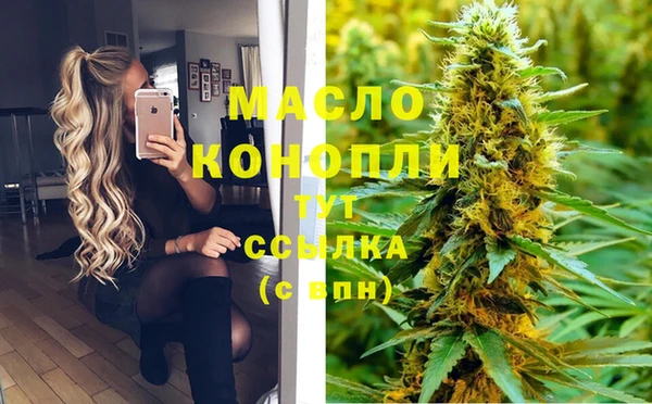 MDMA Premium VHQ Алексеевка