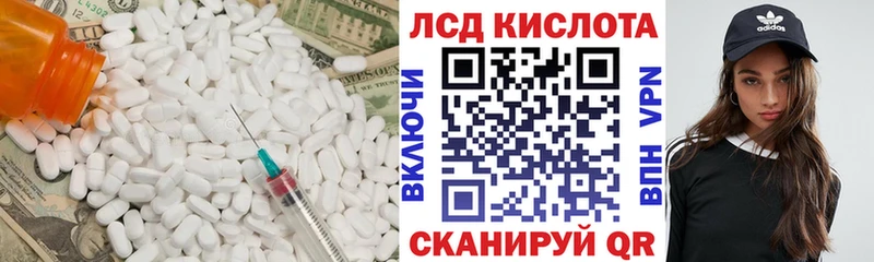 LSD-25 экстази ecstasy  Болхов 