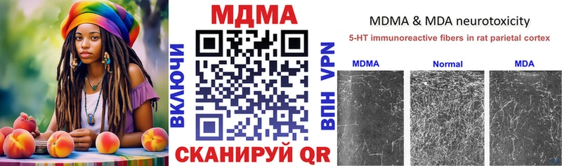 MDMA crystal  Болхов 