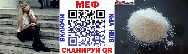 МЯУ-МЯУ кристаллы  omg зеркало  Болхов 