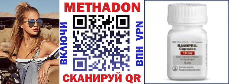 MEGA зеркало  Болхов  МЕТАДОН мёд  цены  